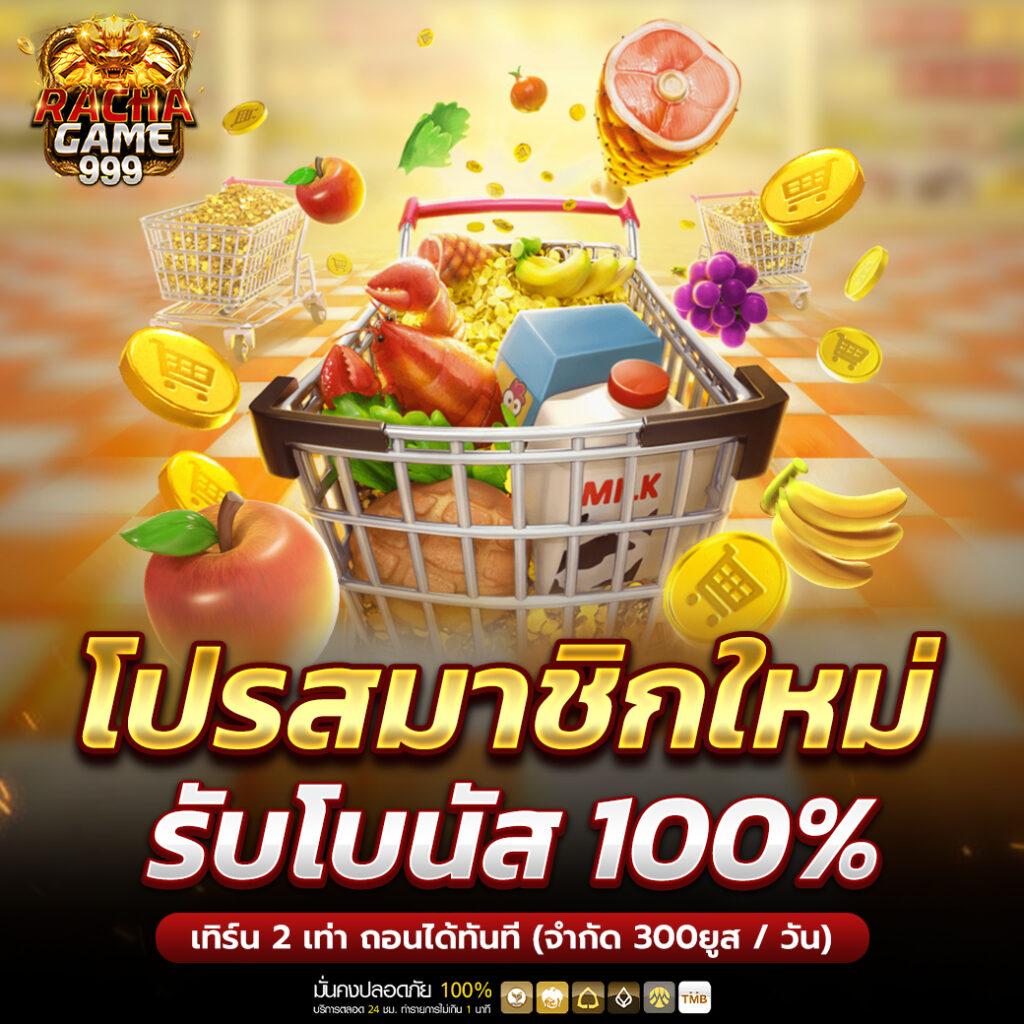 Grand Royal คาสิโนออนไลน์สุดหรู เดิมพันง่าย รับโบนัสมากมาย