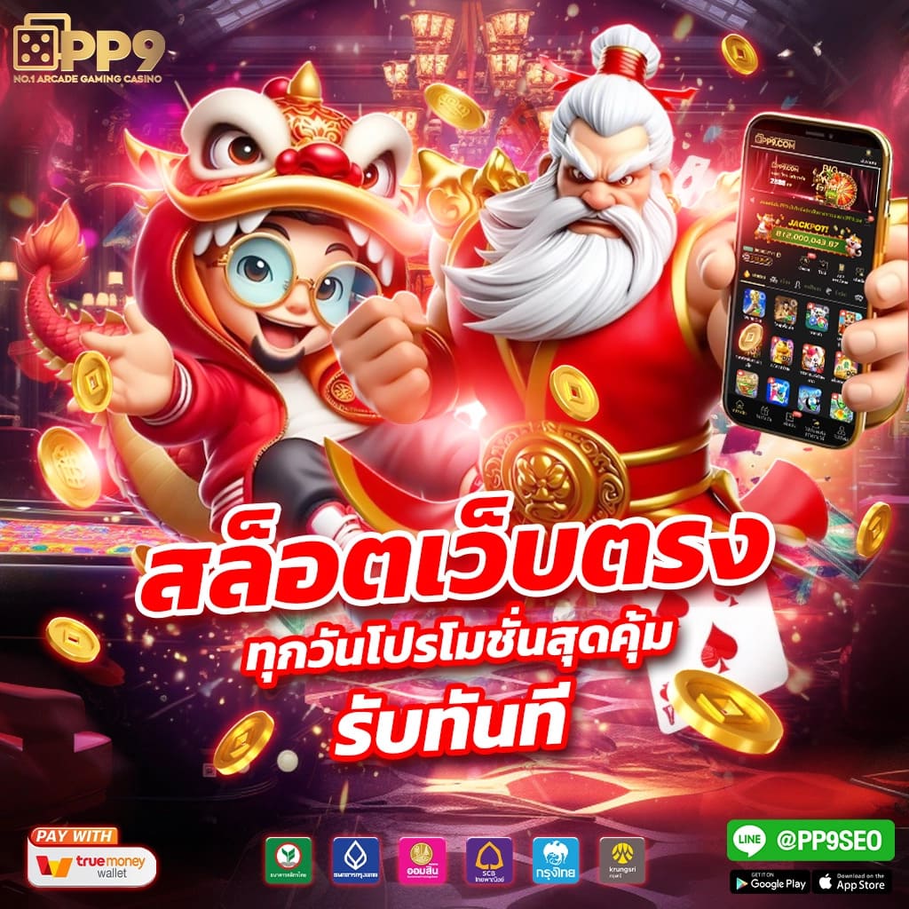 Nolimit Slots: เกมสล็อตออนไลน์ที่ไม่ควรพลาดในปี 2025