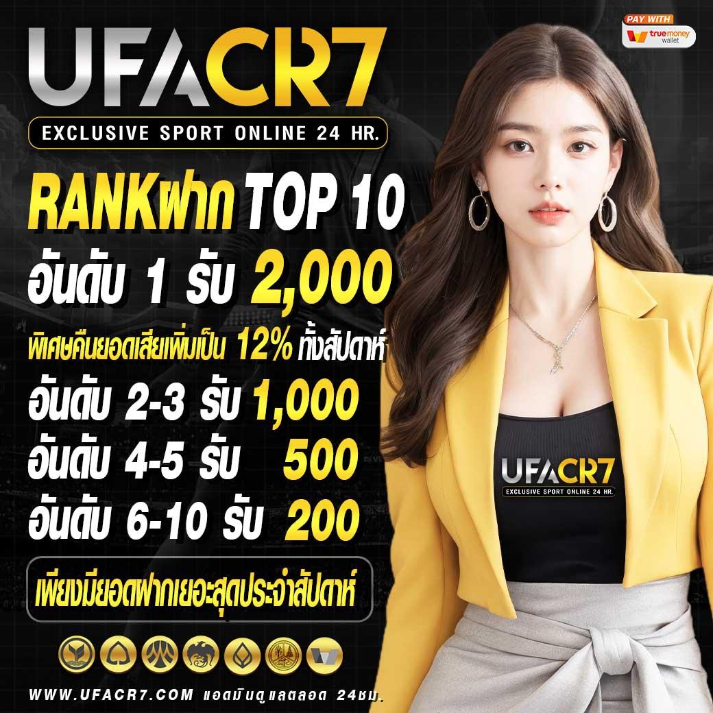 betflik789 คาสิโน ออนไลน์ ฝาก-ถอน รวดเร็ว เข้า สู่ ระบบ ง่าย ๆ