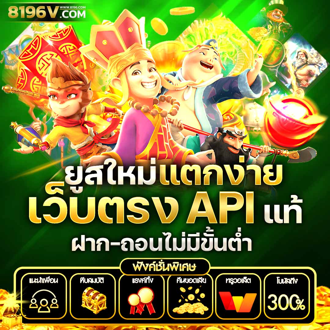 u31 game คาสิโนออนไลน์ สมัครสมาชิกง่าย โบนัสเพียบ
