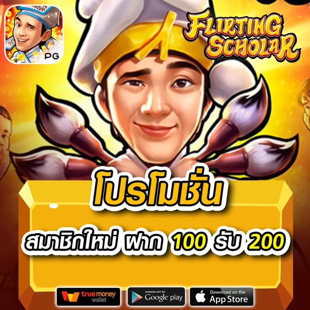 สูตรยี่กีห้องแดง - แหล่งรวมสูตรหวยยี่กีแม่นยำ 2025