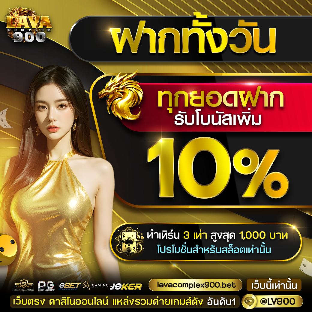 สล็อต 918kiss: คาสิโนสุดทันสมัย เดิมพันง่าย รางวัลมากมาย
