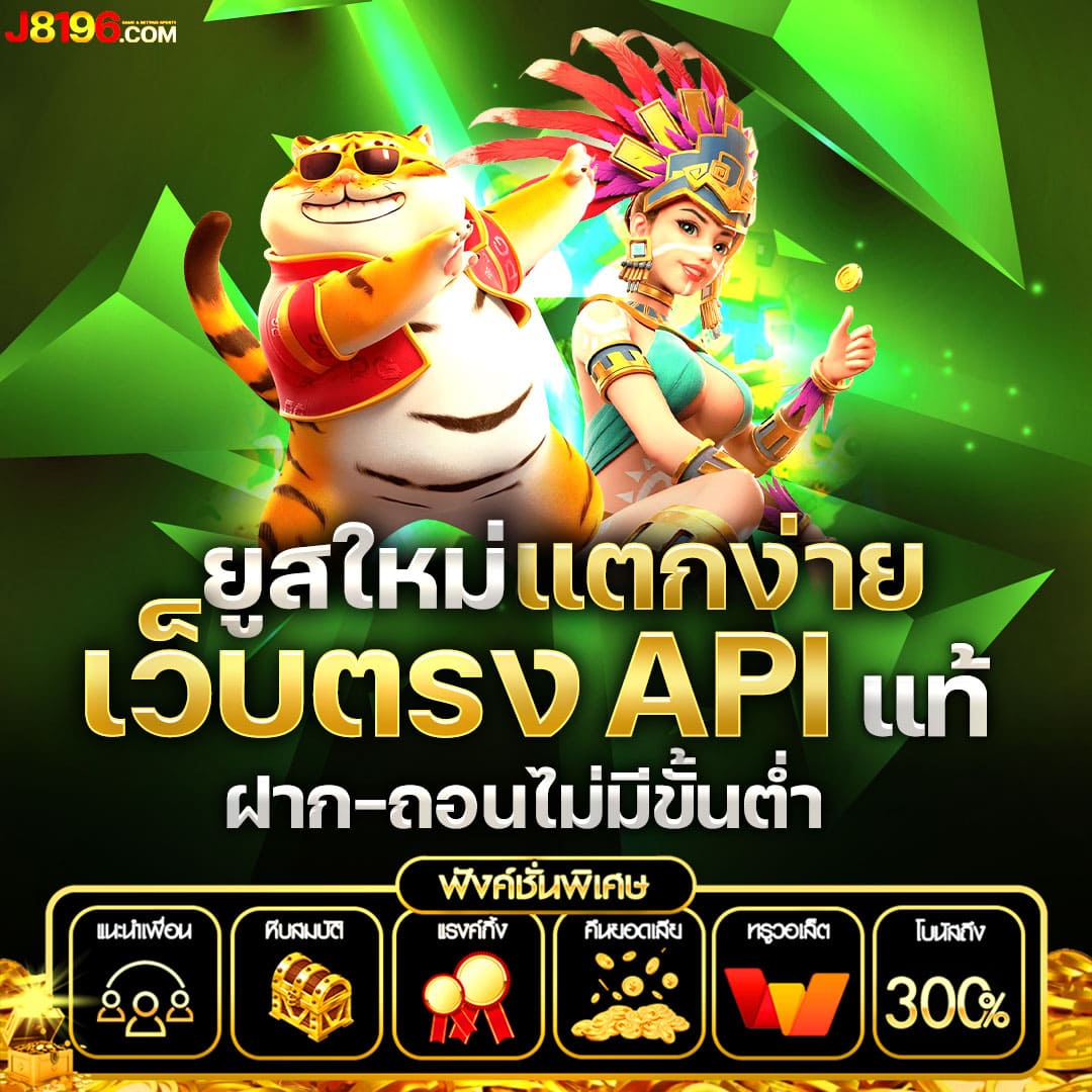 สล็อต เว็บ ตรง g2g1bet: ค้นพบความตื่นเต้นในเกมคาสิโน